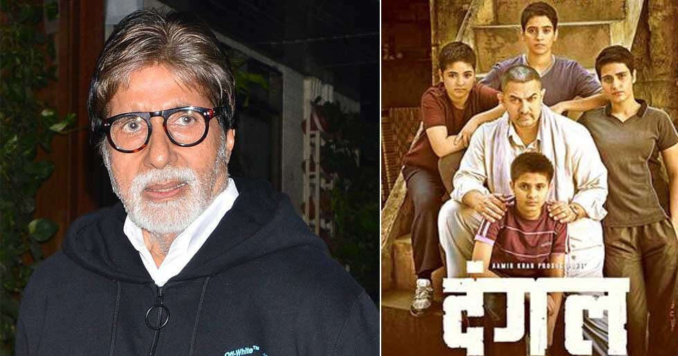 You are currently viewing Aamir Khan Recalls Amitabh Bachchan’s Reaction After Watching Dangal: “Ek Shot Mein Aap…”